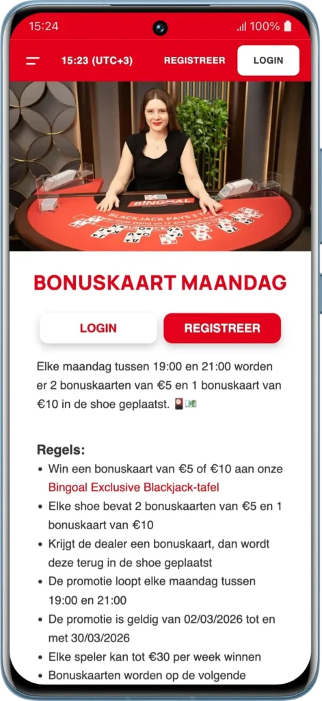 android app